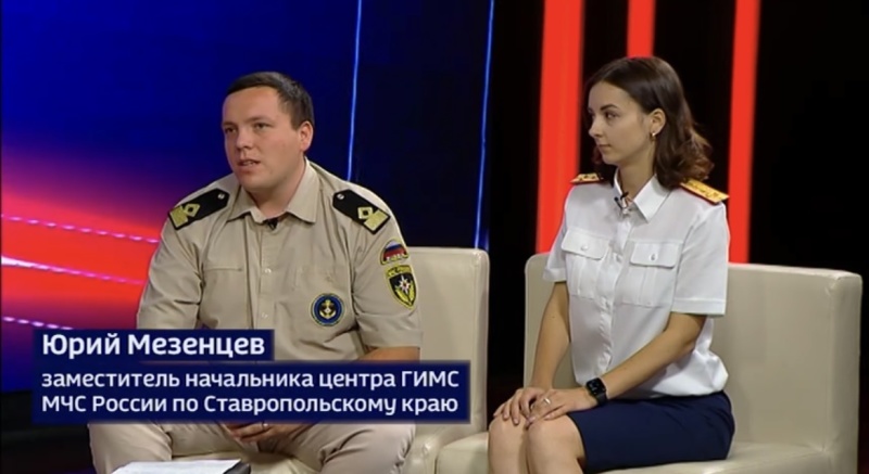 ГТРК "Ставрополье": «МЧС о безопасности» 12.07.2024