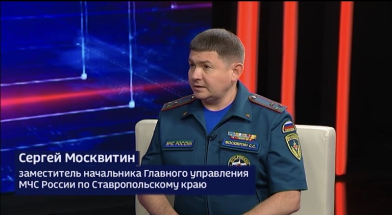 ГТРК "Ставрополье": «МЧС о безопасности» 28.06.2024