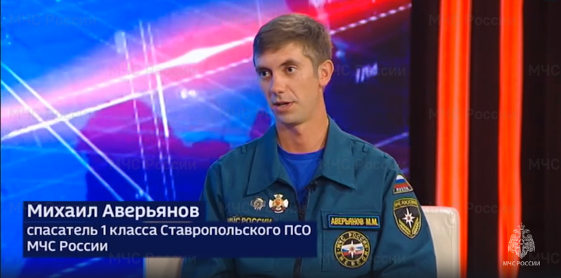 ГТРК "Ставрополье":  «МЧС о безопасности» 13.09.2024