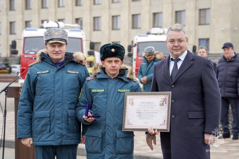 Глава МЧС России Александр Куренков вручил пожарным и спасателям Ставрополья ключи от новой техники