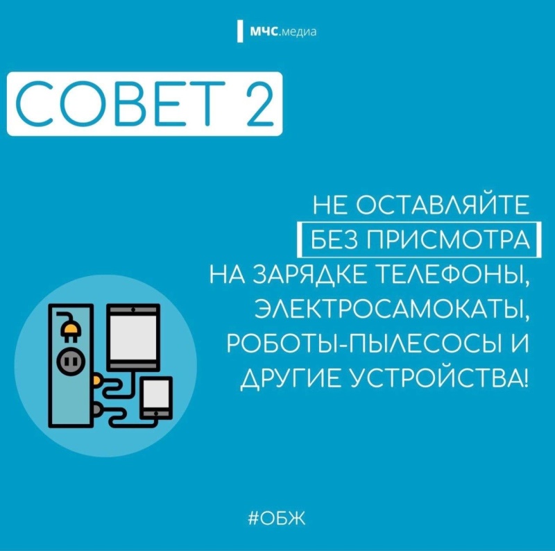 А я заряжаю телефон ночью под подушкой и все нормально...